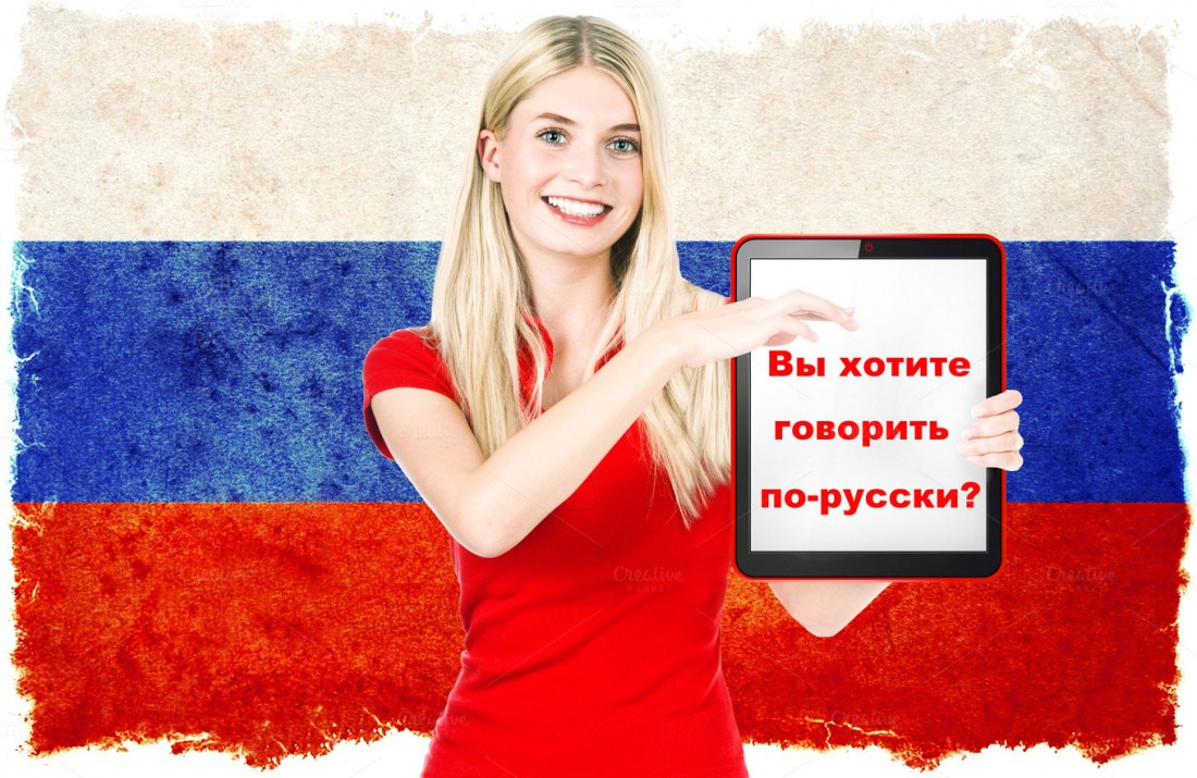 تعلم اللغة الروسية في اسبوع